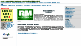 What Readymade.com.hk website looked like in 2019 (4 years ago)