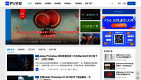What Ren3.cn website looked like in 2019 (4 years ago)