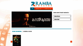 What Rambatheater.com website looked like in 2019 (4 years ago)