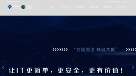 What Runxiangkj.com website looked like in 2019 (4 years ago)