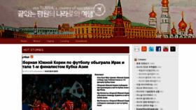 What Russiainfo.co.kr website looked like in 2019 (4 years ago)