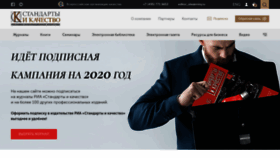 What Ria-stk.ru website looked like in 2019 (4 years ago)