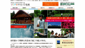 What Rental-resort.com website looked like in 2019 (4 years ago)