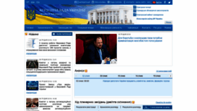 What Rada.gov.ua website looked like in 2019 (4 years ago)