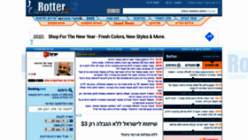 What Rotter.net website looked like in 2020 (4 years ago)