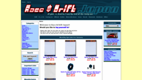 What Rc-race-and-drift-japan.com website looked like in 2020 (4 years ago)