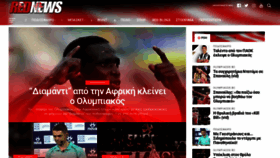 What Rednews.gr website looked like in 2020 (4 years ago)