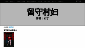 What Ronghuatang.com website looked like in 2020 (4 years ago)
