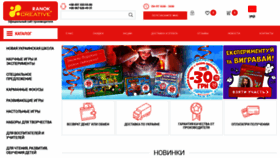 What Ranok-creative.com.ua website looked like in 2020 (4 years ago)
