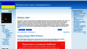 What Reznik.kiev.ua website looked like in 2020 (4 years ago)