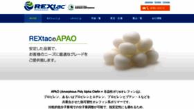 What Rextac-asia.com website looked like in 2020 (4 years ago)