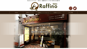 What Raffino.jp website looked like in 2020 (4 years ago)