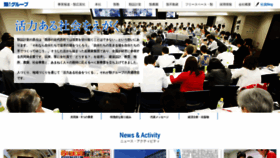 What Rui.ne.jp website looked like in 2020 (4 years ago)