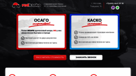 What Redkasko.ru website looked like in 2020 (4 years ago)