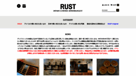 What Rust-oldthings.com website looked like in 2020 (4 years ago)