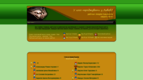 What Roddom.lviv.ua website looked like in 2020 (4 years ago)