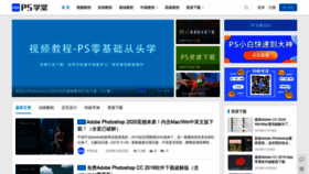 What Ren3.cn website looked like in 2020 (4 years ago)