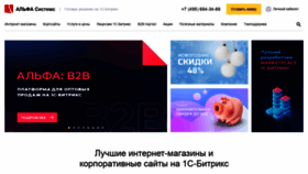 What Redsign.ru website looked like in 2020 (4 years ago)