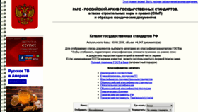What Rags.ru website looked like in 2020 (4 years ago)