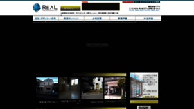 What Real-real.com website looked like in 2020 (4 years ago)
