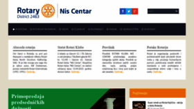 What Rotaryniscentar.org website looked like in 2020 (4 years ago)