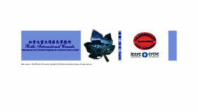 What Rothe.com.hk website looked like in 2020 (6 years ago)