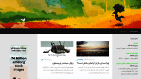 What Rezaebrahimi.ir website looked like in 2020 (4 years ago)
