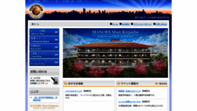 What Ryukyu-corp.jp website looked like in 2020 (4 years ago)