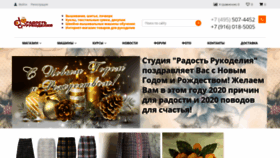 What Raruk.ru website looked like in 2020 (4 years ago)