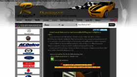 What Ruxalaiyont.com website looked like in 2020 (4 years ago)