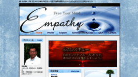 What R-empathy.com website looked like in 2020 (4 years ago)
