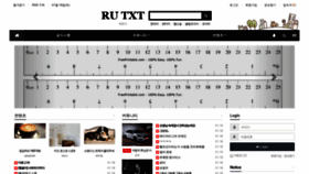 What Ruler.co.kr website looked like in 2020 (4 years ago)