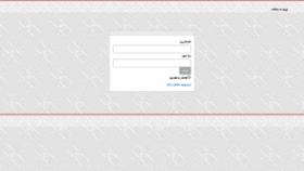 What Rimj.ir website looked like in 2020 (6 years ago)