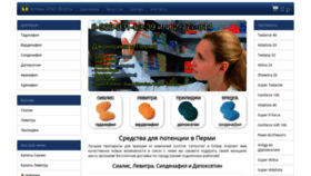 What Rostvsego.ru website looked like in 2020 (4 years ago)