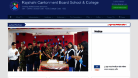What Rcbsc.edu.bd website looked like in 2020 (4 years ago)