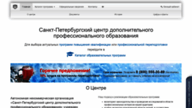 What Razvitum.ru website looked like in 2020 (4 years ago)