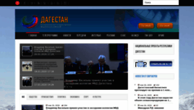 What Rgvktv.ru website looked like in 2020 (4 years ago)