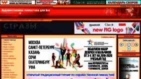 What Rg4u.clan.su website looked like in 2020 (4 years ago)