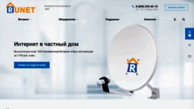What Runet.me website looked like in 2020 (4 years ago)