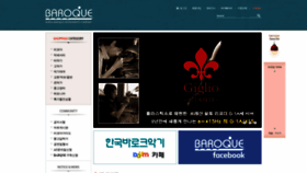 What Recorderkorea.com website looked like in 2020 (4 years ago)