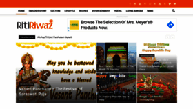 What Ritiriwaz.com website looked like in 2020 (4 years ago)