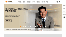 What Richnco.co.kr website looked like in 2020 (4 years ago)