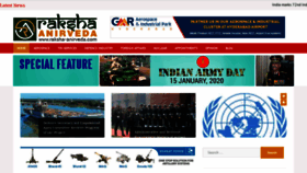 What Raksha-anirveda.com website looked like in 2020 (4 years ago)