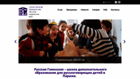 What Russiangymnasium.com website looked like in 2020 (4 years ago)