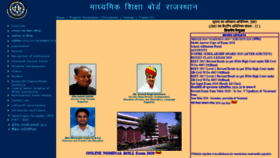 What Rajeduboard.rajasthan.gov.in website looked like in 2020 (4 years ago)