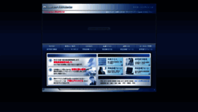 What Ryoban.jp website looked like in 2020 (4 years ago)