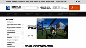 What Royal-sport.ru website looked like in 2020 (4 years ago)