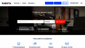 What Rabota.md website looked like in 2020 (6 years ago)