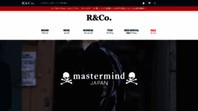 What Randco.jp website looked like in 2020 (4 years ago)