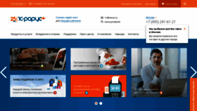 What Rarus.ru website looked like in 2020 (5 years ago)